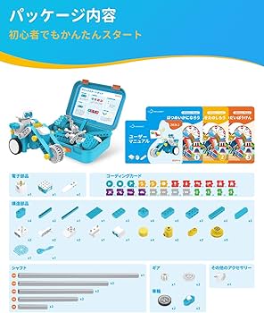 Amazon | WhalesBot B3 Pro プログラミングロボット おもちゃ 読み取り